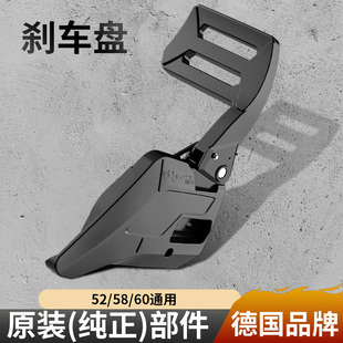 5258油鋸碟煞盤通用伐木鋸汽油鋸擋板煞車總成導板壓緊側蓋邊蓋板