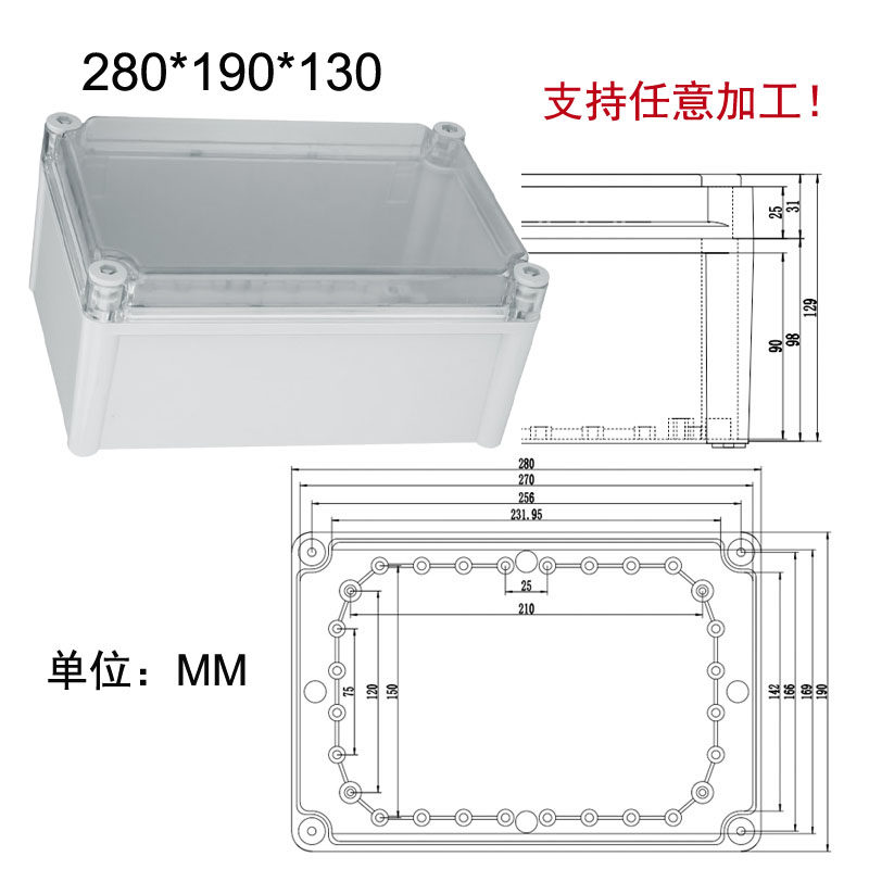 280*190*130防水接线盒透明盖可视仪表箱塑料电气控制箱盒AT-2819