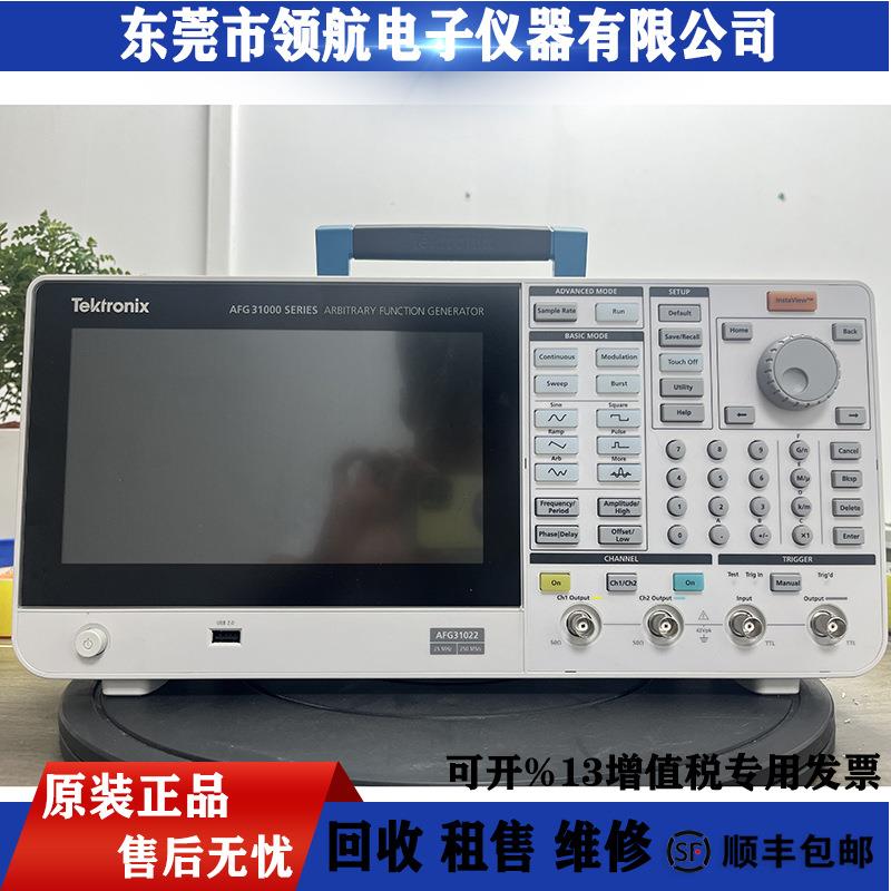 AFG31022AFG31052AFG31021波函数发生器3125信号