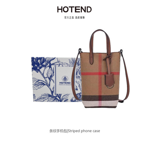 轻奢百搭休闲条纹斜挎手机包