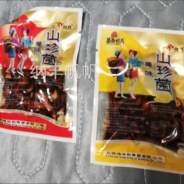 菌香传奇即食油鸡枞菌云南特产香蕈牛肝菌松茸菌香菇菌子零食下饭