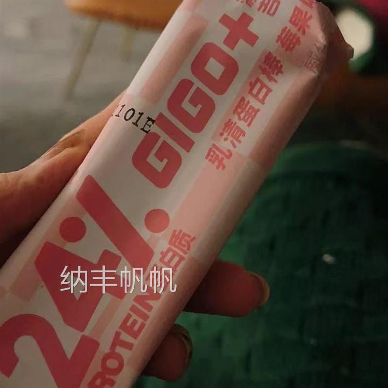 初吉乳清蛋白棒40g/根代餐健身能量棒威化运动高蛋白