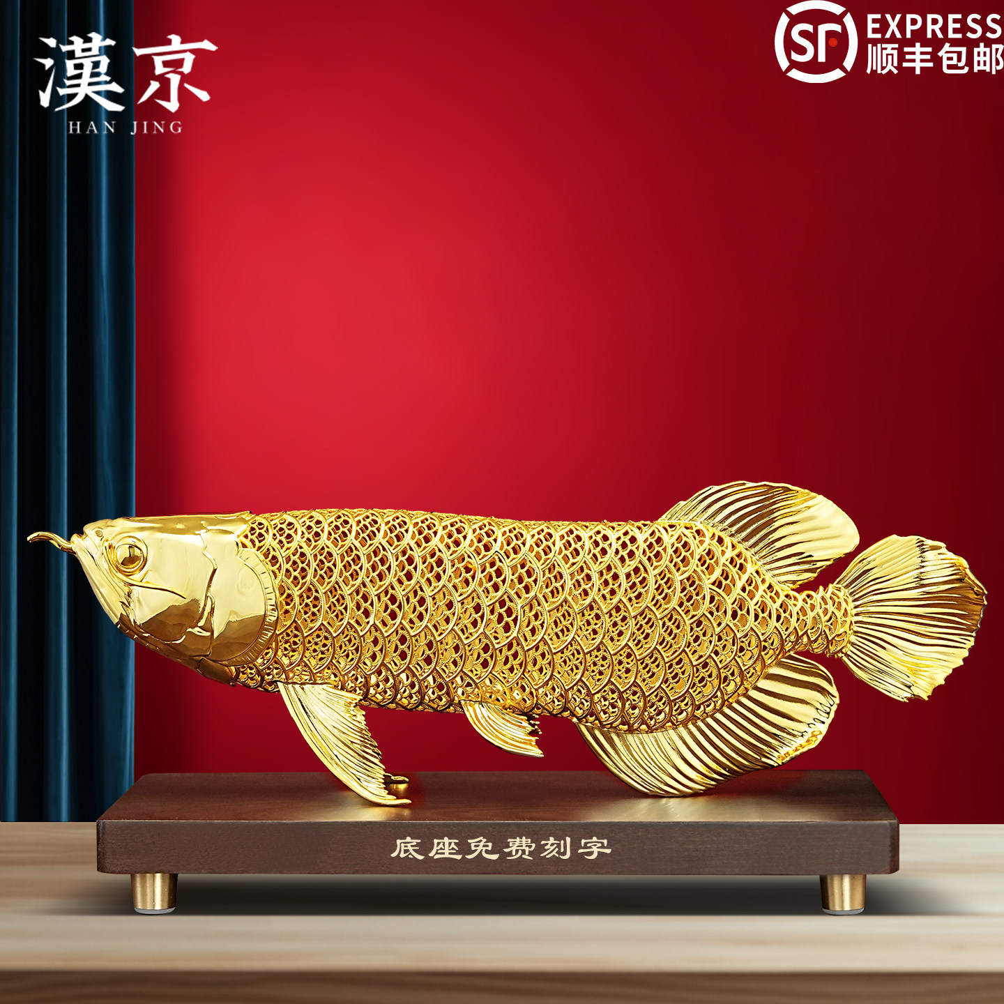 招财金龙鱼铜摆件鎏金花丝工艺办公室客厅装饰公司乔迁开业礼物