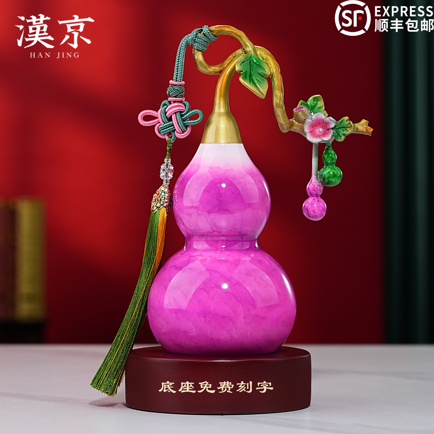 汉京紫气东来开口葫芦铜摆件招财客厅玄关酒柜装饰品乔迁新居礼物