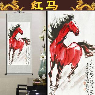 徐悲鸿骏马图挂画办公室马到成功装饰画客厅书房红马卷轴丝绸字画