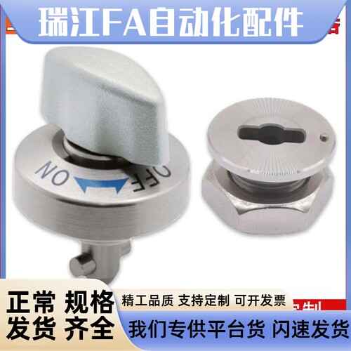 快速夹紧锁紧器 BLL01 BLL17-10-14-20安装衬套 BLL11/21-10-12