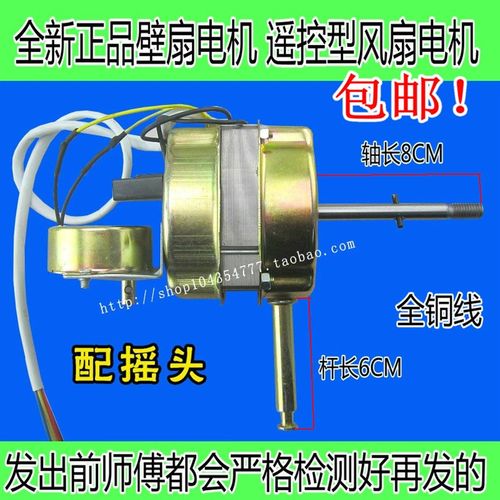 16寸适用美的电风扇电机FS40-6AR/FS40-10FR/FS40-6DR落地扇马达