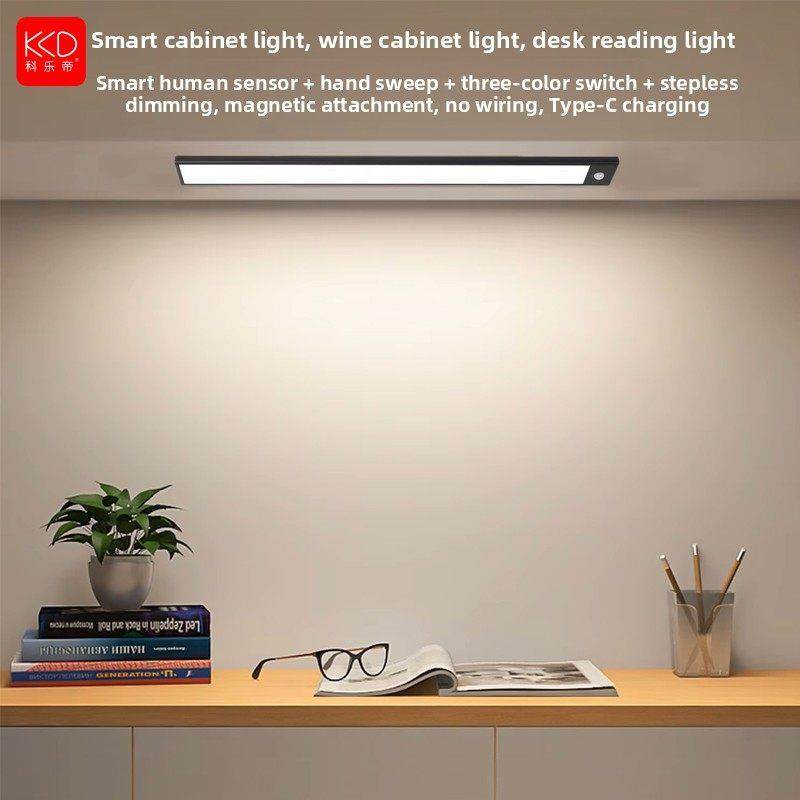 超薄磁吸厨房衣柜人体感应灯手扫灯酒柜鞋柜橱柜床头智能感应灯,3C数码配件,USB多功能数码宝,淘宝优惠券,粉丝福利购,淘宝优惠卷