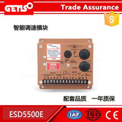 康明斯ESD5500E调速板上海柴油机发电机控制器GAC电调板ESD5111