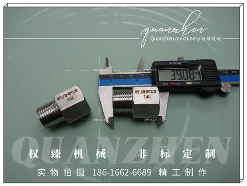 不锈钢316L美制内外螺纹直通管接头内外丝内外牙增高接头 NPT1/2