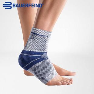 德国-Bauerfeind/保而防专业护踝篮球健身舞蹈稳定踝关节运动护具