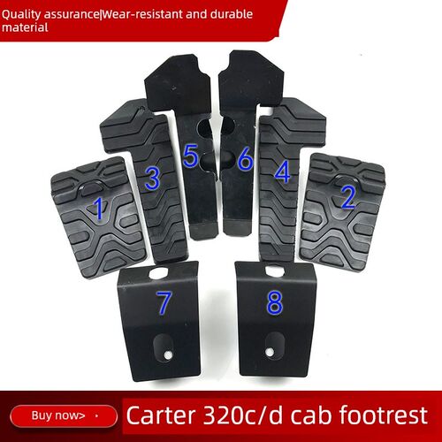 挖掘机卡特312C320B324 329 330 336D行走踏板橡胶套休息踏板橡胶