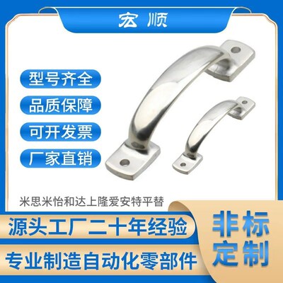 XAK11-L105/L115/L125 不锈钢304抛光拉手 弓型铸件把手PULJ-L105