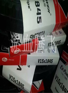 美国盖茨汽车皮带 V13X1050/1055/1060/1065/1070/1075/1080/1090