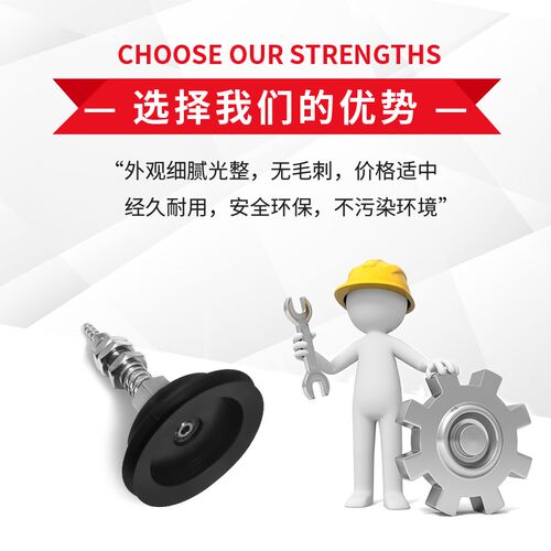 PJTS-60/70/80-10/30/50/70-N/S强力玻璃真空吸盘风琴型耐磨耐用