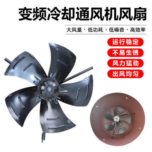 变频电机专用冷却通风机G80 G90 G100 G132电机散热风扇不带外壳