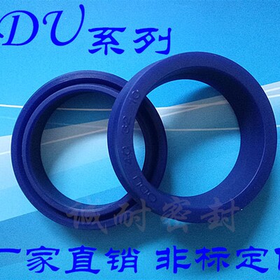 优质聚氨酯液压油封ODU 16*10*8/18*12*8/20*14*8/22*16*8/25*19