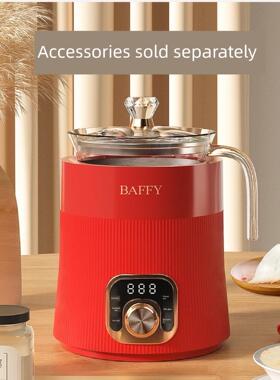 支持拿货baffy 燕窝炖盅燕窝机迷你养生壶全自动银耳电炖锅