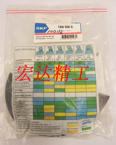 瑞典SKF密封件 TSN 205 206 207 208 209 211 212 213 214 G L A