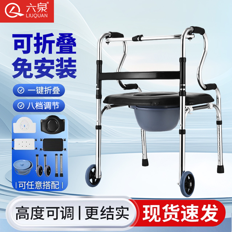 铝合金助行器老年人带轮带坐垫四脚助步器学步器步行车扶手架老年