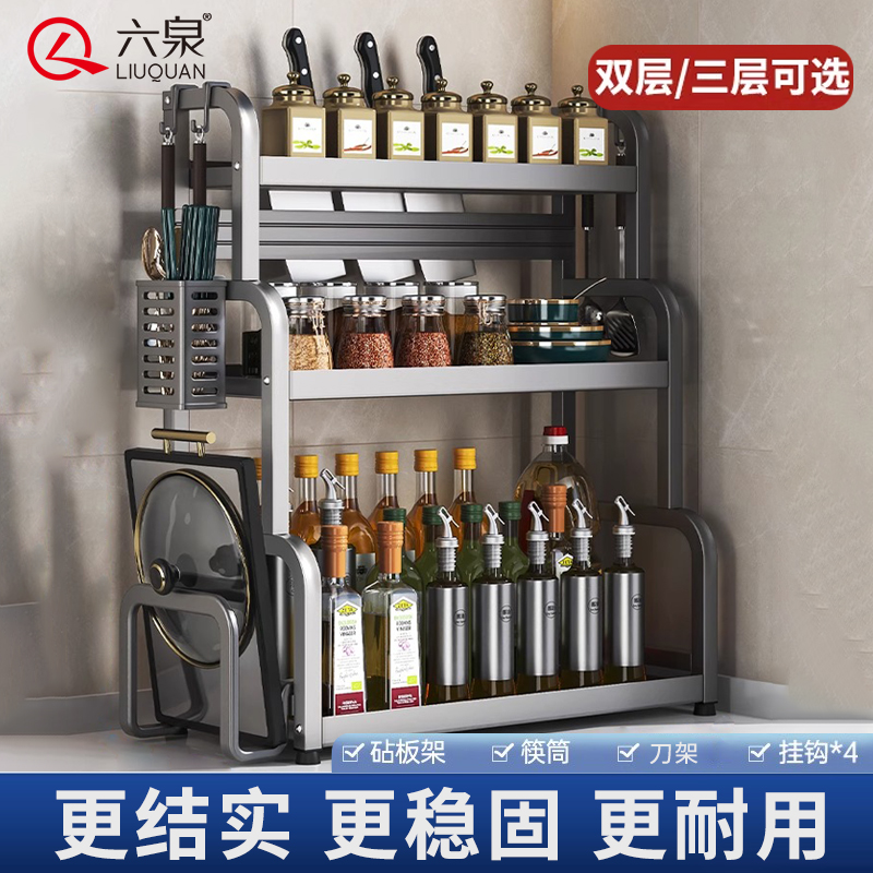 厨房置物架调料架免打孔多层置物架刀架锅盖筷子菜板多功能置物架