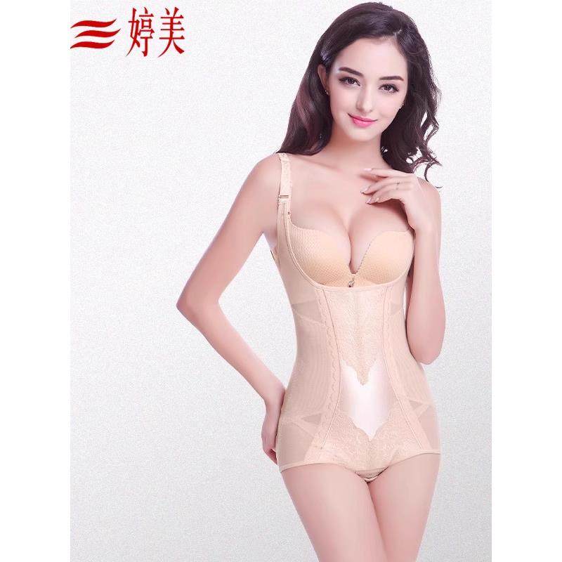 汀美官方正品女士紧身连体衣，收腹，收腰，收腹夏季薄透气塑身胸