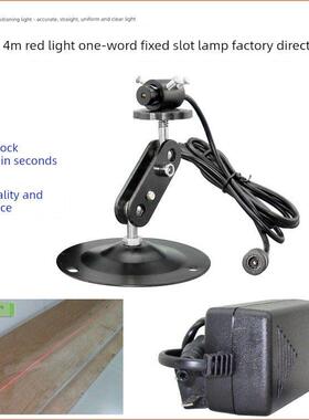 红光一线定位光红外激光打标机4m点激光灯Yd-L635P5-10-30