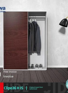 瑞士Hawa隐藏式clipo36h是嵌入式滑动门轨道衣柜门双阻尼缓冲滑轮