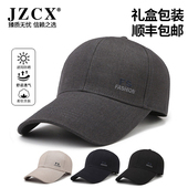 2025新款 JZCX四季 长檐棒球帽男士 遮阳防晒春秋中老年鸭舌帽不褪色