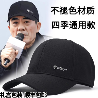 JZCX时尚棒球帽户外防晒遮阳时尚