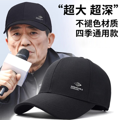 秋冬新款帽子男款显年轻遮阳帽