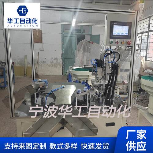 厂家装盖配设备盖全自动组机拧紧设备工业1116机械自动装化现货