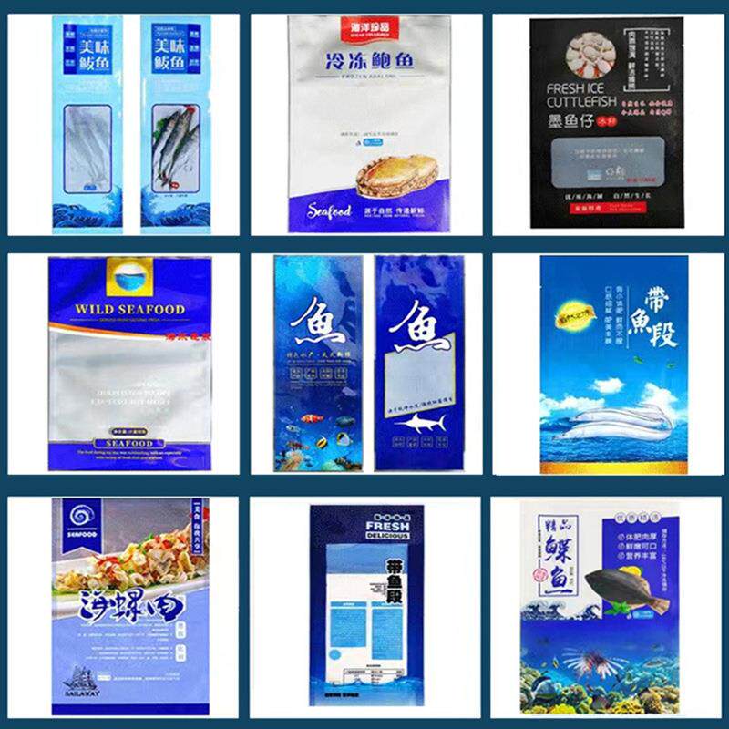 冷货冻海产品包装机袋装海产干虾仁干贝瑶803柱扇贝袋式包装给机