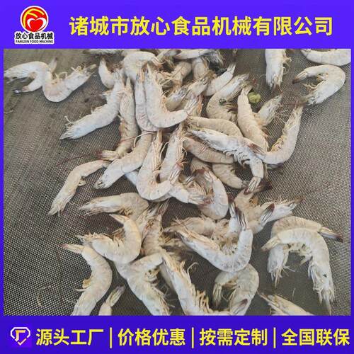 鱼虾海鲜速冻机肉类虾海692产品冻机全自动速大速冻设备