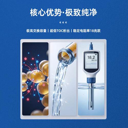 杜U邦/罗门哈斯离子交换树脂级业用水树脂P工6UP6150150等多规格