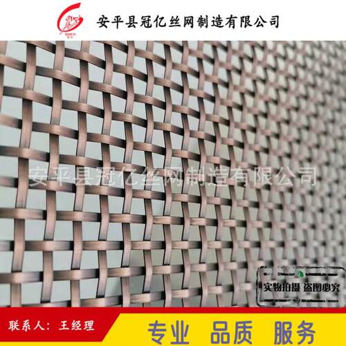 冠饰亿厂家生钢产金属不锈钢3网04扁丝隔断网金GY-001属装帘