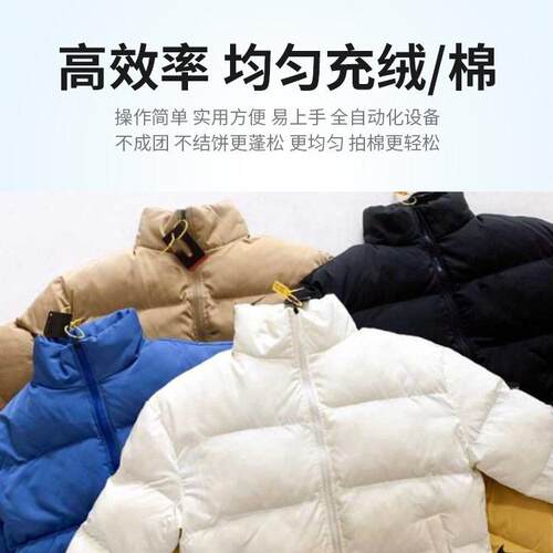 全自装充服棉机电脑动重充棉手塞棉秤PLS-624B羽绒棉填充加工机器