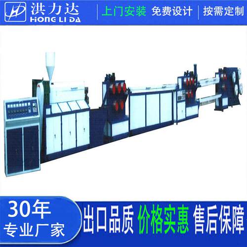 障洪力达80SDD-65型PET持打包带机器设备生产线，保上门安装品质
