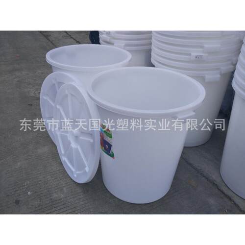 生产供食应品厂专用酵日化用品桶00升化工周转桶发现货直销