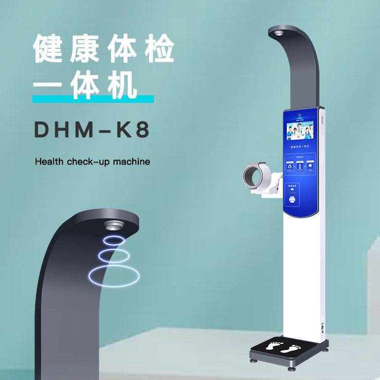体多功能能身体重检秤智K8人体一体机种多功能使用方便