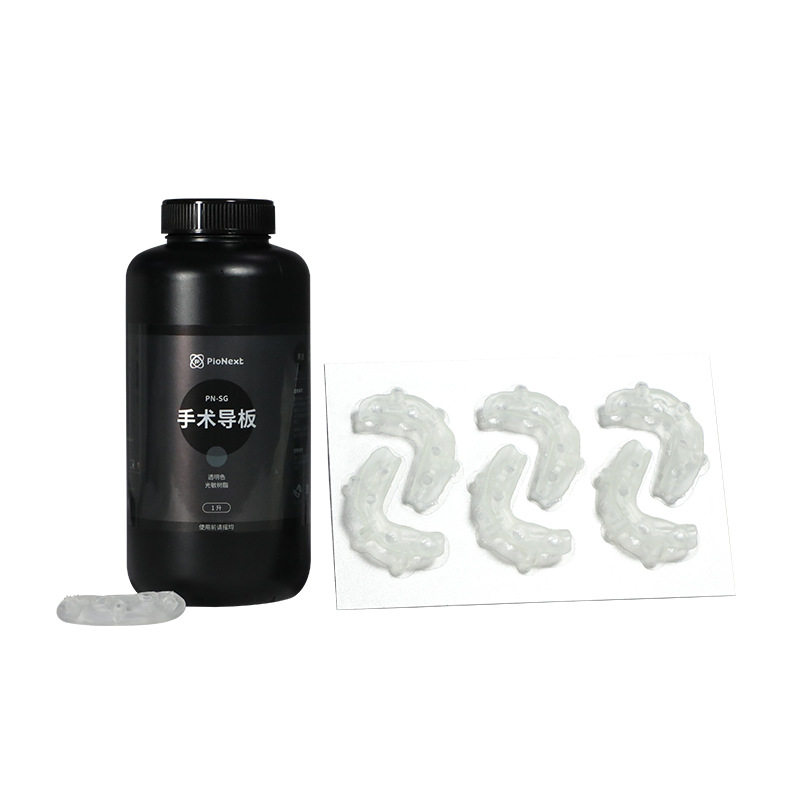 创想三帝齿科牙科3D打印设备专用光敏树脂手术导板树脂打印耗材