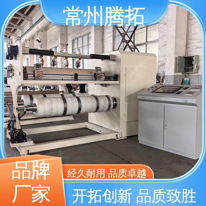 滑差轴中心取预771卷浸切带分机售后完双善腾拓