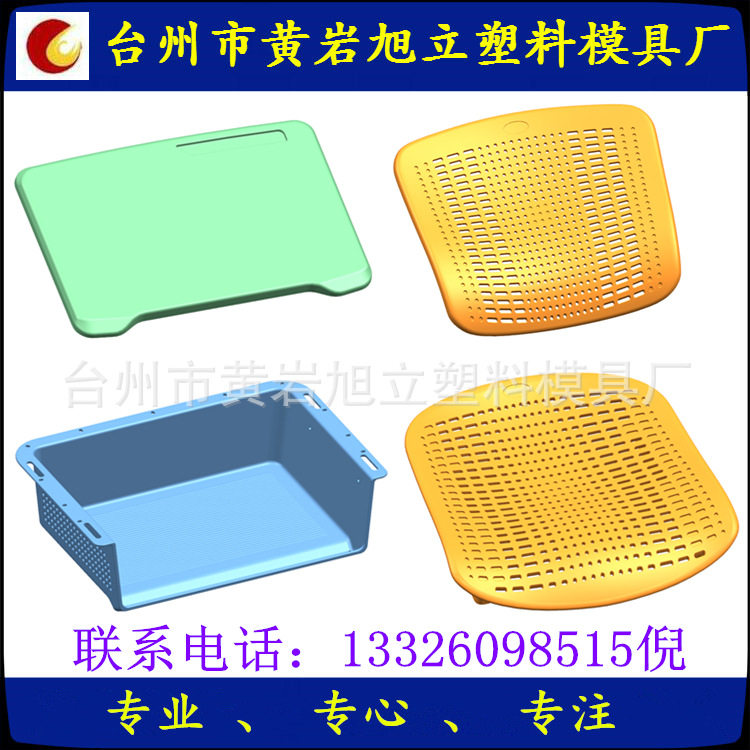 供应校具模具  课桌椅模具制做及注塑 台州市黄岩旭立塑料模具厂