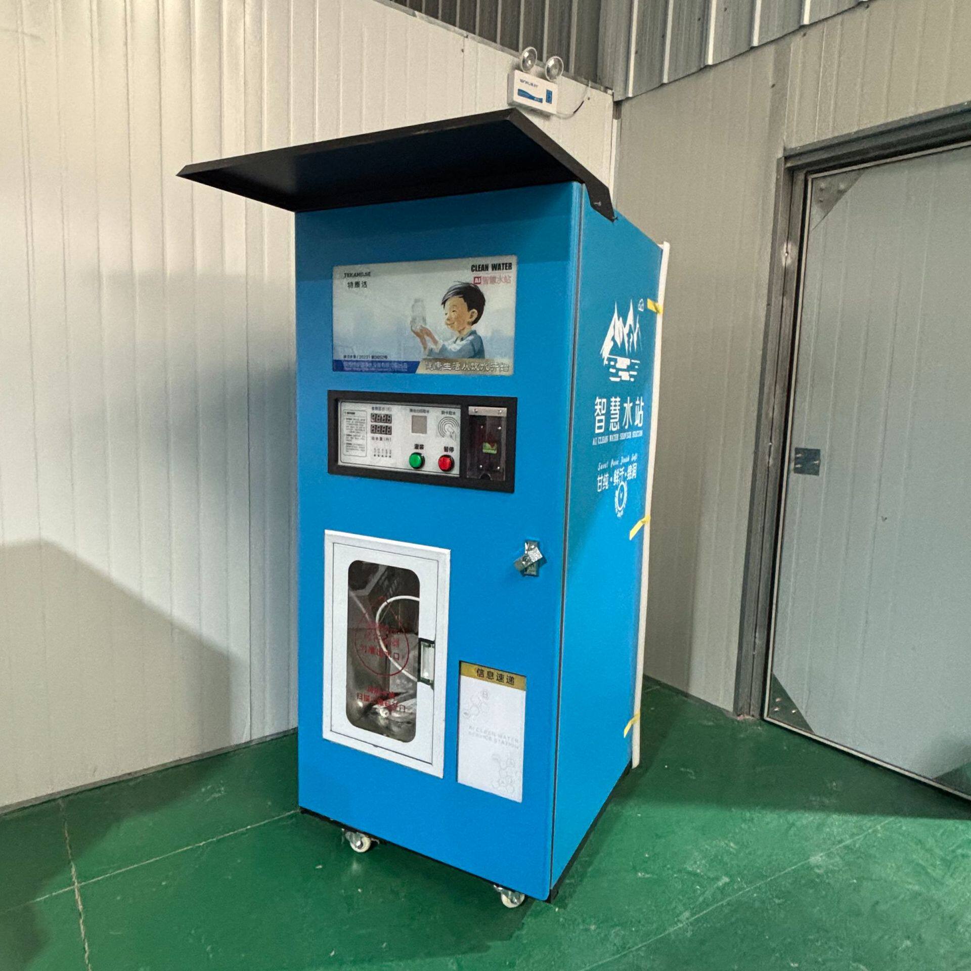 农村社区小区商用售水机自助刷卡扫码投币单开门大型直饮水站