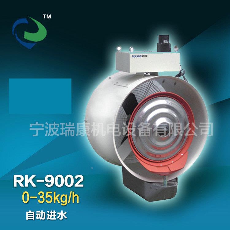 宁波905工业离心式加湿0器RK-902厂器离心雾化纺织手推式喷雾加湿