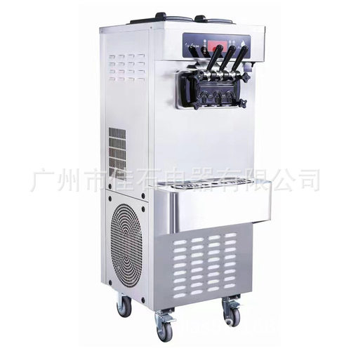 新款 35L 三色冰淇淋机 商用 110V ice cream machine 冰激凌机