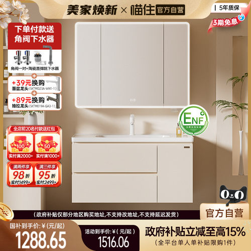 浪鲸奶油风浴室柜陶瓷一体盆组合