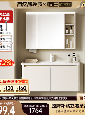 【政府补贴】浪鲸卫浴浴室柜组合奶油风一体盆美妆镜柜小户型0230