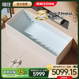 成人浴缸长方形浴缸 浪鲸卫浴人造石浴缸家用独立式
