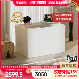 深泡浴缸小户型日式 浪鲸亚克力家用独立式 带坐 国补立减